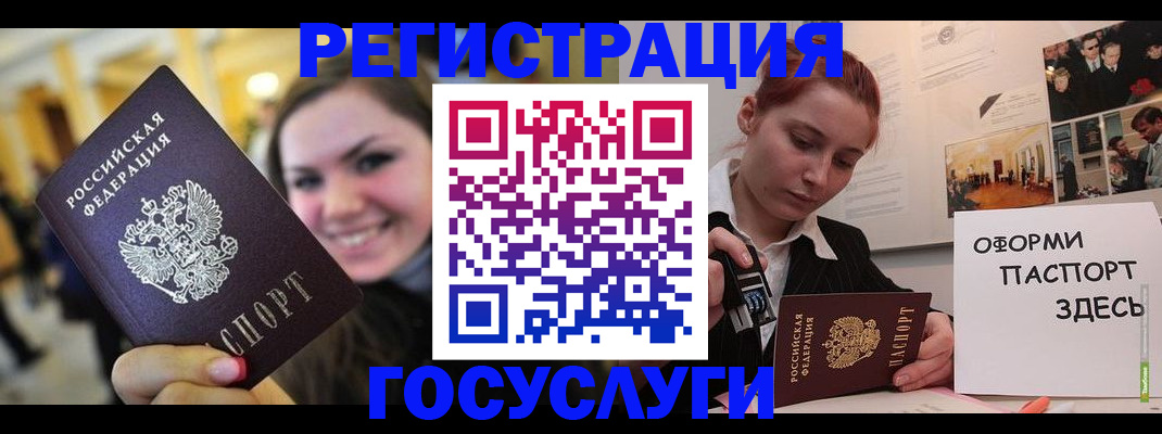 прописка от собственника в Дагестане